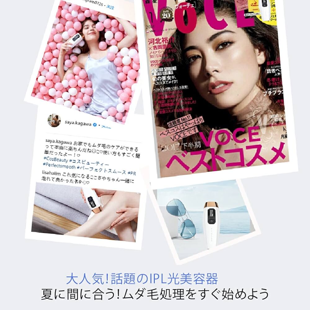 Amazon.co.jp: 家庭用脱毛器 COSBEAUTY IPL光美容器 Flash